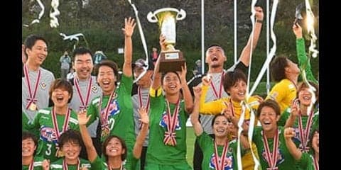 ベレーザが４連覇達成。優勝したのに選手の自己評価は「20点」だった