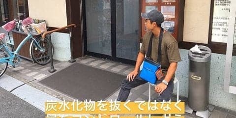 炭水化物をコントロールしよう