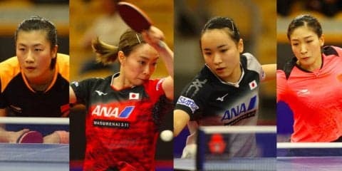 【卓球】石川・伊藤が準々決勝で中国の“大黒柱”と今夜対戦＜スウェーデンOP2018女子＞