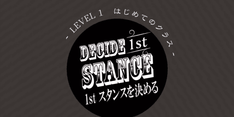 HOW TO スケートボード LV.1 はじめてクラス：トラックの動き