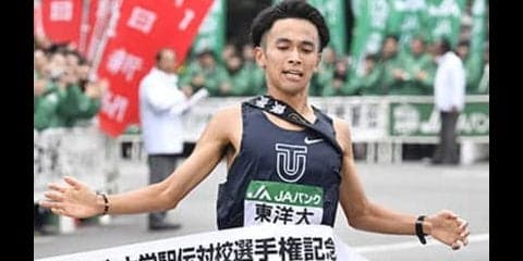 ２枚落ちとまさかの不振で青学大に大敗。箱根で東洋大の逆襲はあるか