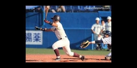 天敵を打ち崩す！小島完投で立大に先勝／立大１回戦