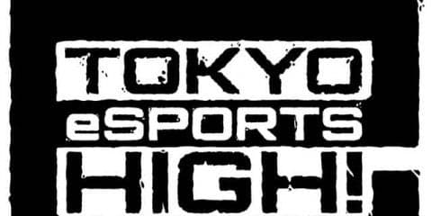 テレビ東京、eスポーツプロジェクト「TOKYO eSPORTS HIGH!」発足