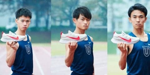 ナイキ、“駅伝”をイメージしたランニングシューズ「EKIDEN PACK」を発売