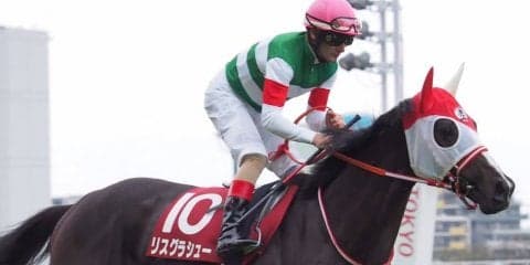 香港ヴァーズ出走馬 リスグラシュー クロコスミア出走