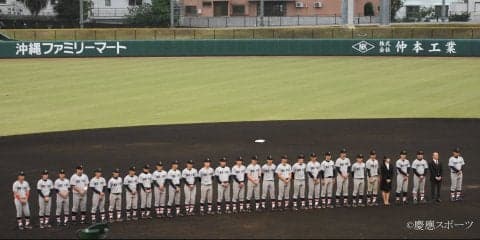 【野球】TEAM河合初陣は沖縄！早慶戦勝利の好スタート　全早慶野球戦沖縄大会