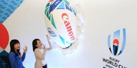 ラグビーワールドカップをイメージした「キヤノンラグビーパーク in 品川」オープン