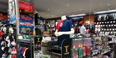【卓球・Tリーグ】オフィシャルグッズが「スーパースポーツゼビオ・ららぽーと立川立飛店」にて販売開始