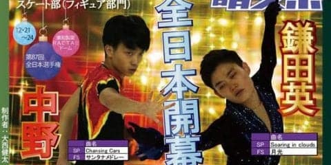 全日本選手権開幕特集　展望