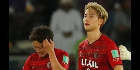 鹿島、リーベルに大敗。だが内容はレアル戦よりはるかによかった