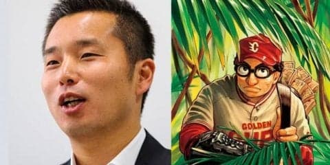 Number×グラゼニコラボ最終話、週刊モーニング4・5号に掲載