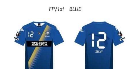 FC町田ゼルビア、2019シーズン公式ユニフォーム1stデザイン発表