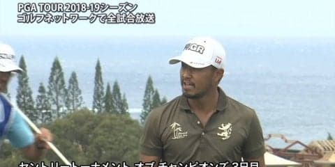 【動画】小平智はスコアを伸ばすことが出来ず、通算7オーバー単独33位で最下位