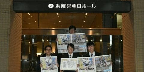 【編集部】 総合４位もレイアウト部門で全国Ｖ