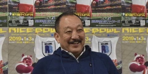 【アメリカンフットボール部】　ライスボウル直前の記者会見が行われる
