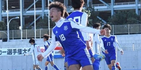 【サッカー部男子】　東洋大に逆転勝利し、２回戦突破！