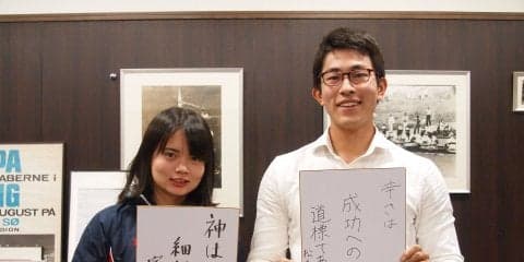 【カヌー】注目選手インタビュー　遠田穂奈美 × 松本惠　