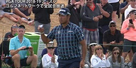 【動画】フェニックス開幕！　松山英樹は3アンダー27位タイ発進