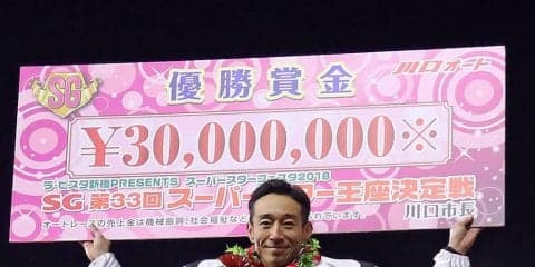 天野記者の『オートレースNOW』Vol.24