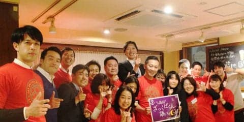 千葉ジェッツ島田代表主催の『ファンの飲み会』、佐藤GM＆イートン参加で大盛況