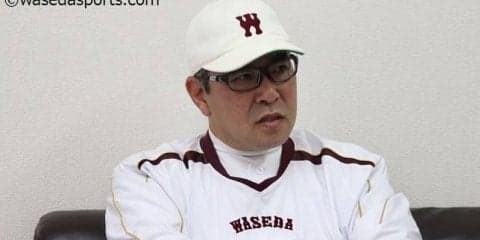 【特集】注目新監督特集　小宮山悟監督