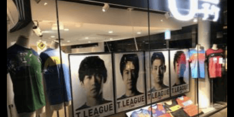 【Tリーグ】「ローチケ HIBIYA TICKET BOX」にて店舗ジャックを実施