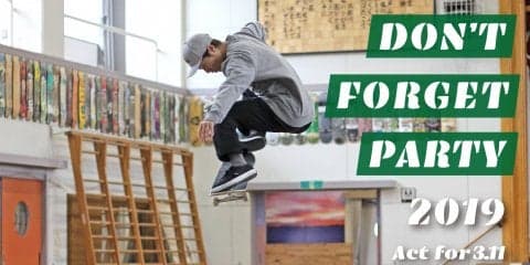 プロスケートボーダー達による東日本大震災チャリティーイベントが開催！「Don’t Forget Party 2019」