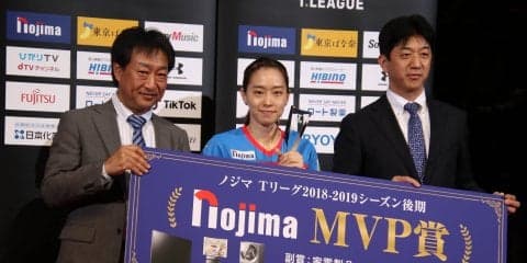 【Tリーグ】石川佳純、後期ノジマMVP賞を受賞　プレーオフに向け「最高のプレーを」
