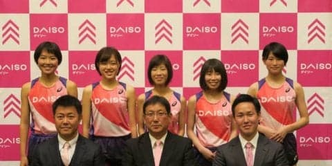 「ダイソー女子駅伝部」が4/1創部…監督に岩本真弥