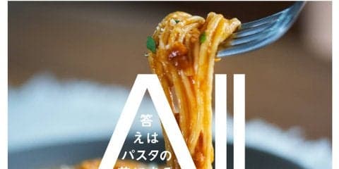 罪悪感なくカップ麺を楽しめる。日清食品からインスタント麺の“完全栄養食”が登場