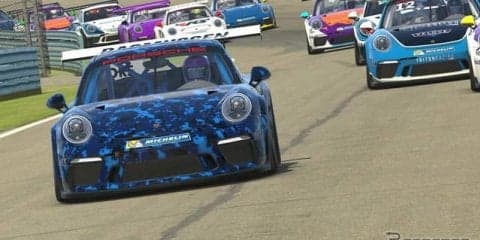 ポルシェ、仮想ワンメイクレース「Eスポーツスーパーカップ」開催へ…世界初