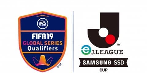 ＜FIFA19＞eJリーグ決勝ラウンド進出選手が揃う Jクラブ推薦選手含む37名が出場！ライブ配信も決定