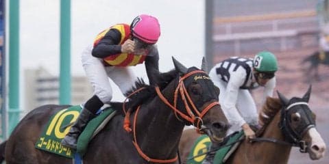 【かしわ記念】ルメール渾身の差し切り！ゴールドドリームがV 武豊インティは2着