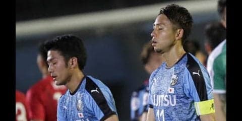 川崎の自力突破消滅。Ｊリーグ王者はなぜACLで勝てないのか