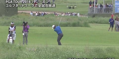 【動画】松山英樹は首位と4打差22位タイと好スタート