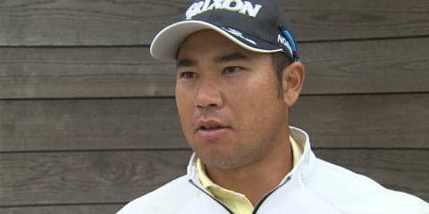 松山英樹「良いパットと悪いパットの差がひどかった」スコアを伸ばすも27位に後退