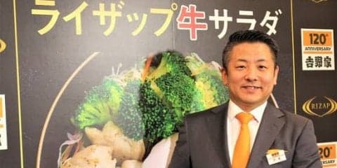 きっかけは“最近、吉野家行かなくなった” 吉野家がRIZAPと共同開発し新メニュー『ライザップ牛サラダ』を販売