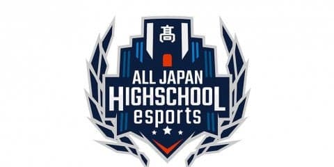 【第2回全国高校eスポーツ選手権】大会エンブレムを発表 ロケットリーグ部門はエントリー受付中！