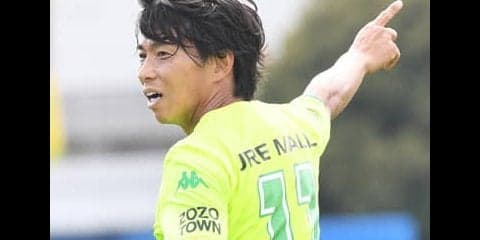 千葉県民が見た千葉ダービー。９年前のライバル関係はそこになかった
