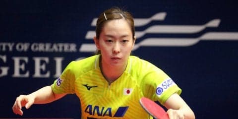 石川佳純、完璧なカット打ち　2戦連続日本人対決制す＜オーストラリアオープン＞