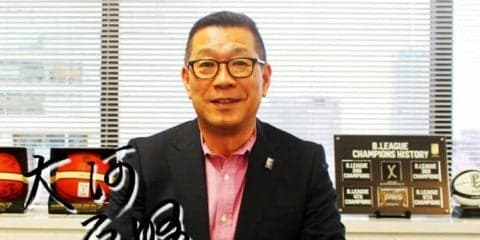Bリーグチェアマン大河正明『現場百回』vol.7「横浜アリーナでの開幕戦への期待」