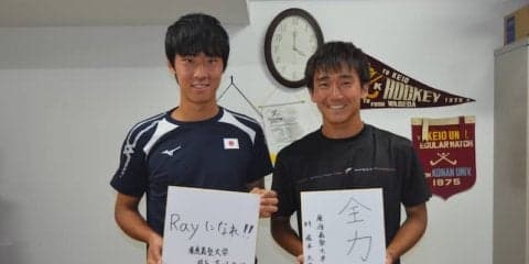 【ホッケー部（男子）】秋季リーグ開幕直前インタビュー／塚本大吾主将×吉川大地副将