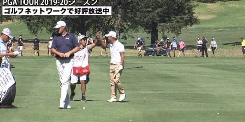 【動画】小平智は28位発進、松山英樹は73位と出遅れ