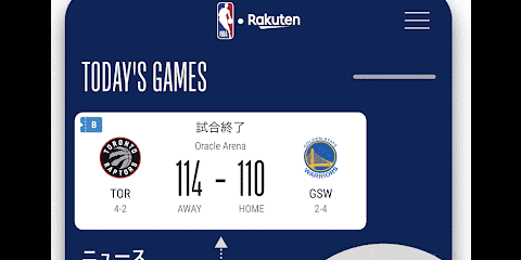 NBA全試合を公式動画配信サービス「NBA Rakuten」で配信