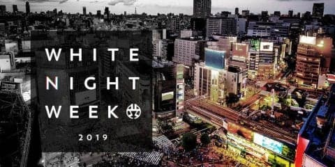 渋谷の夜について考えるカンファレンス&DJ フリーパーティ 「WHITE NIGHT WEEK SHIBUYA 2019」
