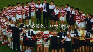 【PR】「30秒間であの感動が蘇る！」ラグビーワールドカップ2019™日本大会の名シーン