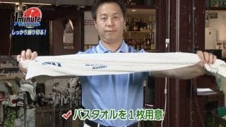 バンカー脱出に効果的！バスタオルを使って振り切るドリル【ゴルフ1分ドリル】 