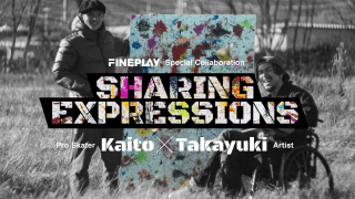 現代アート作家松嶺貴幸 × プロスケーター中田海斗 FINEPLAY Special Collaboration「SHARING EXPRESSIONS」本日公開！