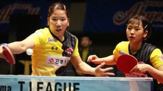 日本生命3連勝 ダブルス初勝利の森・前田「喜びが爆発した」＜卓球・Tリーグ速報＞