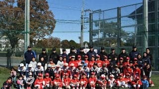 [硬式野球]総勢53名参加の野球教室を実施　「元気な子が多くて楽しかったです」